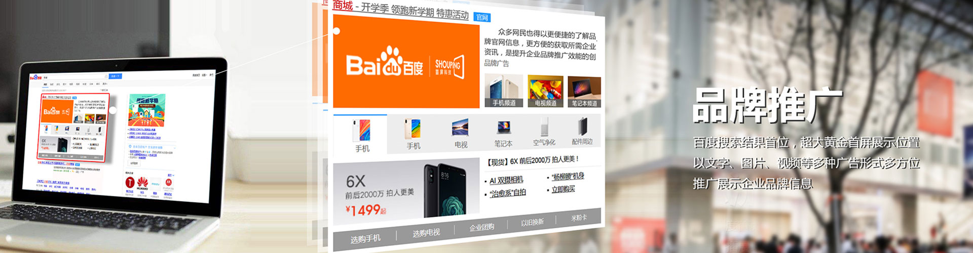 象州百度竞价赚钱