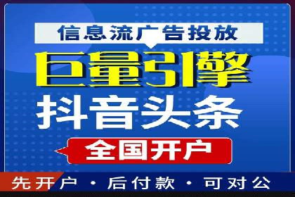 百度竞价代运营公司成功案例揭秘：策略与执行