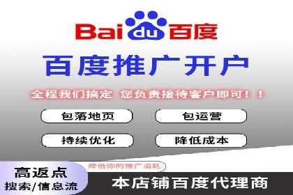 案例解读：百度竞价开户后如何优化广告