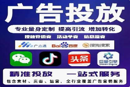 百度推广技巧：从失败到成功的转变案例