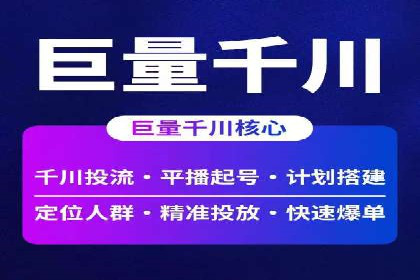 竞价推广SEM托管：助力企业抢占市场先机案例解析