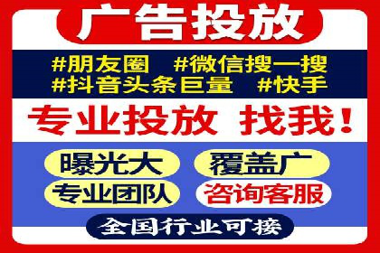百度信息流广告案例：揭秘高效传播秘诀